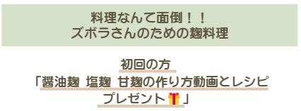 画像に alt 属性が指定されていません。ファイル名: %E6%97%A9%E6%A5%AD%E5%BC%81%E5%BD%93%E2%91%A2.png